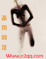 县令家的媳妇